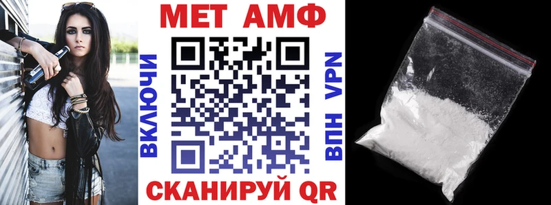 mega как зайти  где можно купить наркотик  Щёлкино  АМФЕТАМИН 97% 