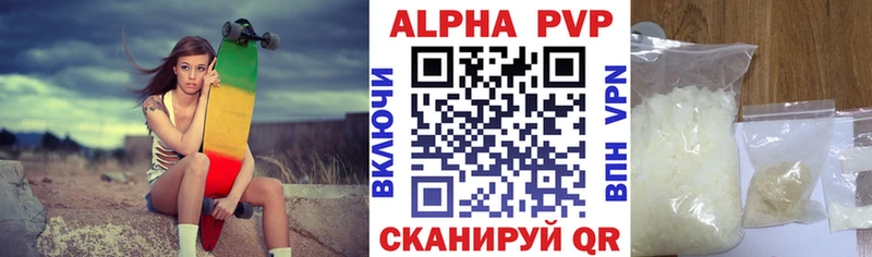 наркошоп  гидра вход  A PVP VHQ  Щёлкино 