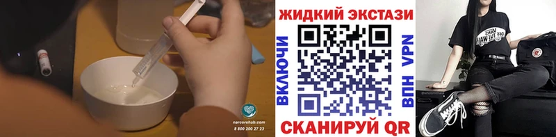 Бутират GHB  где купить наркоту  Щёлкино 