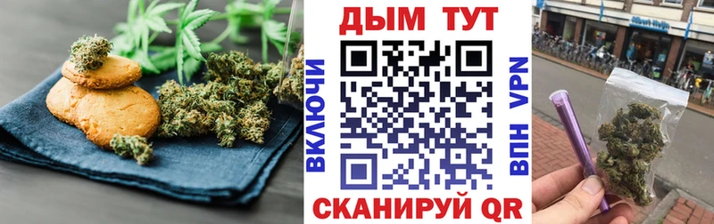 Cannafood марихуана Щёлкино