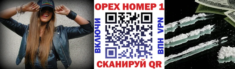 COCAIN 97% где купить наркотик Щёлкино