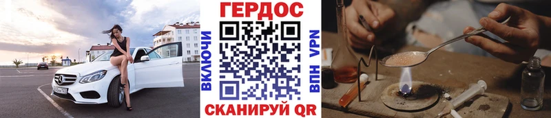 что такое Щёлкино blacksprut ссылки Героин Heroin