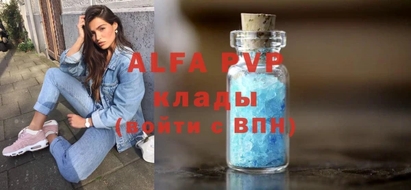 соль курить ск Балахна