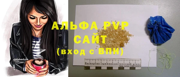 меф VHQ Балабаново
