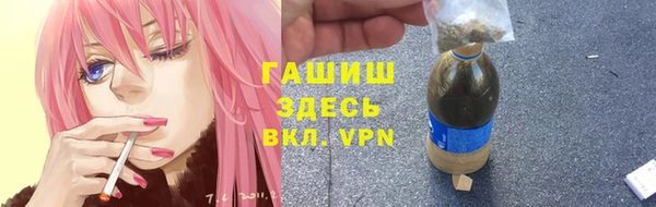 альфа пвп VHQ Баксан