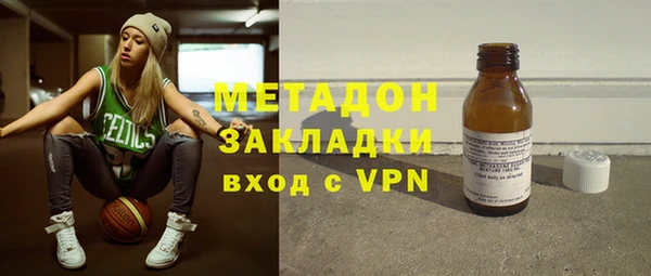 соль курить ск Балахна