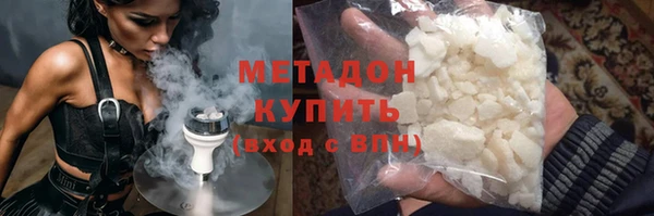 соль курить ск Балахна