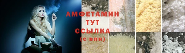 соль курить ск Балахна