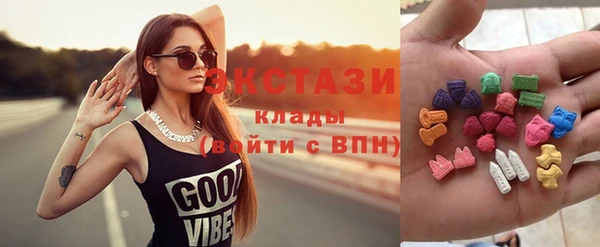 соль курить ск Балахна