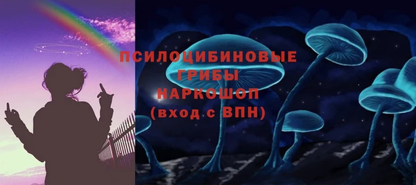 соль курить ск Балахна