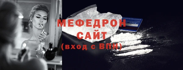 меф VHQ Балабаново