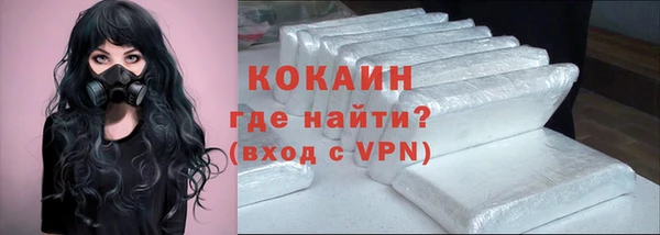 соль курить ск Балахна