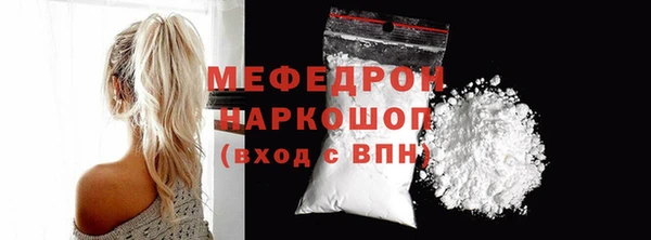 меф VHQ Балабаново