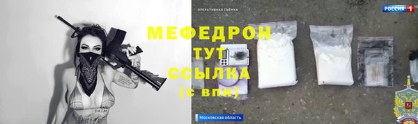меф VHQ Балабаново