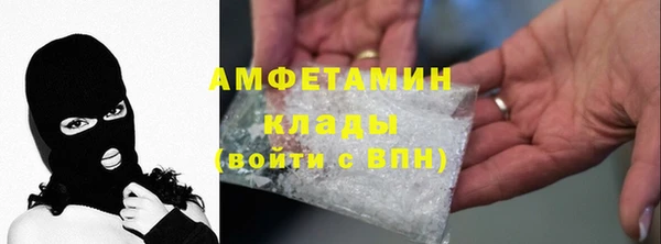 меф VHQ Балабаново