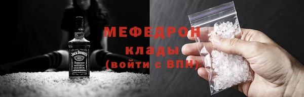 соль курить ск Балахна