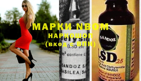 альфа пвп VHQ Баксан