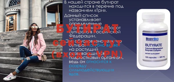 соль курить ск Балахна