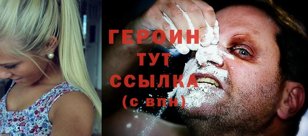 соль курить ск Балахна