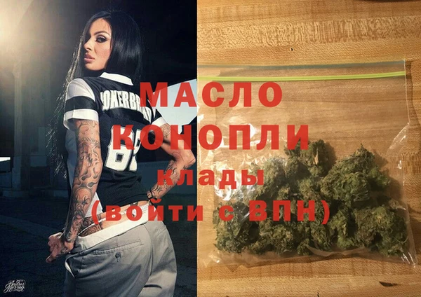 альфа пвп VHQ Баксан