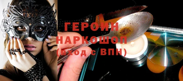 меф VHQ Балабаново