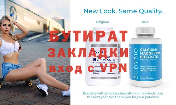 альфа пвп VHQ Баксан
