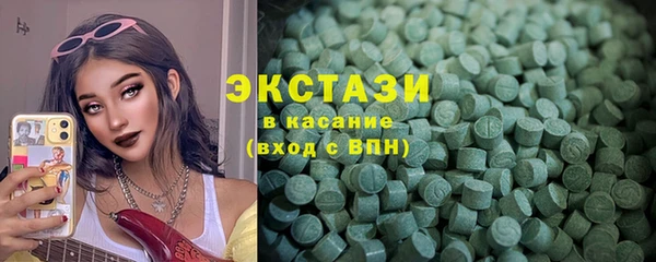 альфа пвп VHQ Баксан