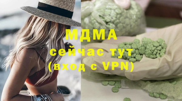 альфа пвп VHQ Баксан