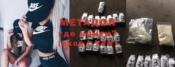 альфа пвп VHQ Баксан