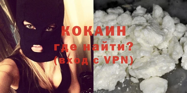 соль курить ск Балахна