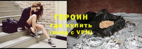соль курить ск Балахна