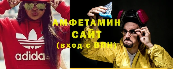 соль курить ск Балахна