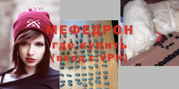 соль курить ск Балахна