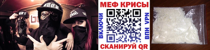 МЕФ мяу мяу blacksprut ONION Щёлкино сколько стоит