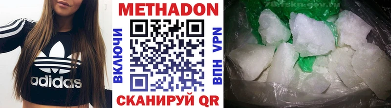 мориарти клад  Щёлкино  Метадон кристалл  мега сайт 