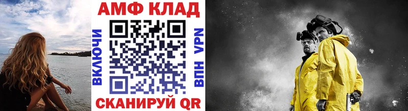 даркнет как зайти  Щёлкино  МЕТАМФЕТАМИН кристалл 